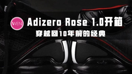 玫瑰盛开的瞬间！罗斯系列的首款作品你还记得吗