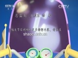 动漫世界 《动漫世界》 20160222