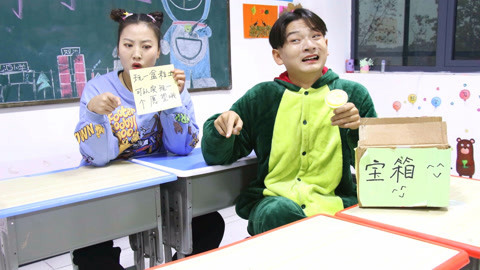 美女家务事 宝箱1：学渣捡到“宝箱”，玩一下粘土可以获得一个愿望，真神奇