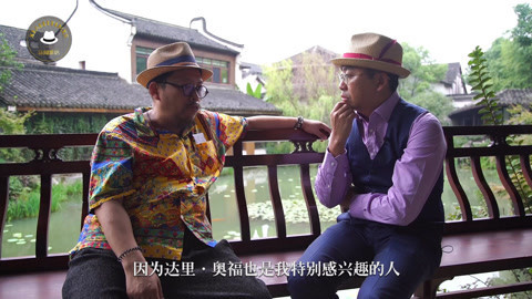 新闻雅痞 在乌镇“活捉”疯狂鹦鹉史航