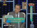 养生汇 《养生汇》20130228：拯救腰椎有妙方