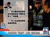 新闻延长线 《新闻延长线》 20170125
