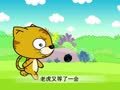 幼儿小寓言 老虎与蛇