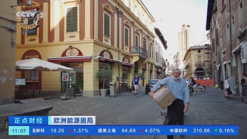 正点财经 《正点财经》 20221103 11:00