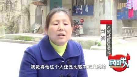 民间牛人 怪咖发狠一心二用 双手互撕惊呆小伙伴 150
