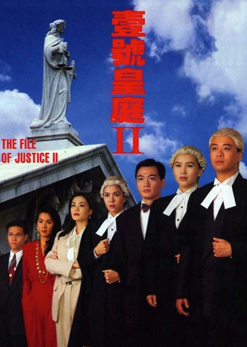 壹号皇庭2[普通话版]