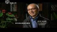 可凡倾听 作曲家陈其钢专访