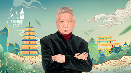 观复嘟嘟 2022 同一屋檐下