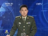 军事报道 《军事报道》 20150618