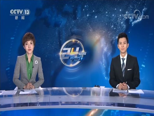 24小时 《24小时》 20200624
