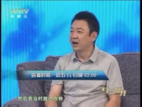 马兰花开 《马兰花开》 20151003 杨柳：离开《新闻联播》的日子