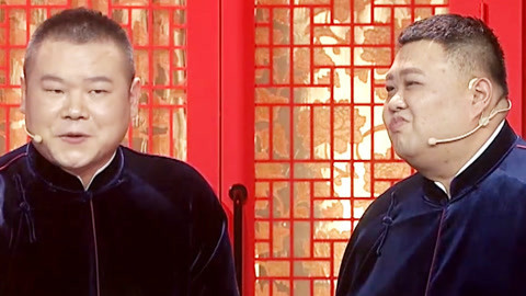 相声有新人 心机Boy改行微商卖眼线笔 小岳岳喜提文学博士