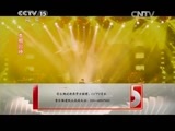 CCTV音乐厅 《CCTV音乐厅》 20150407 玖月盛开 见证奇迹——2014玖月奇迹北京演唱会