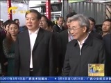 广西新闻 《广西新闻》 20161210