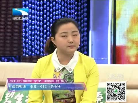 大王小王 《大王小王》 20140605 让三年的约定再长一些