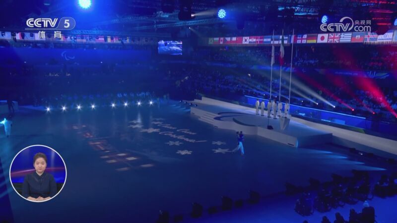 [体育新闻]完整版 20260316