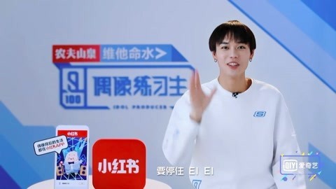 林彦俊《偶像练习生》全程回顾 林彦俊《偶像练习生》20180209期cut