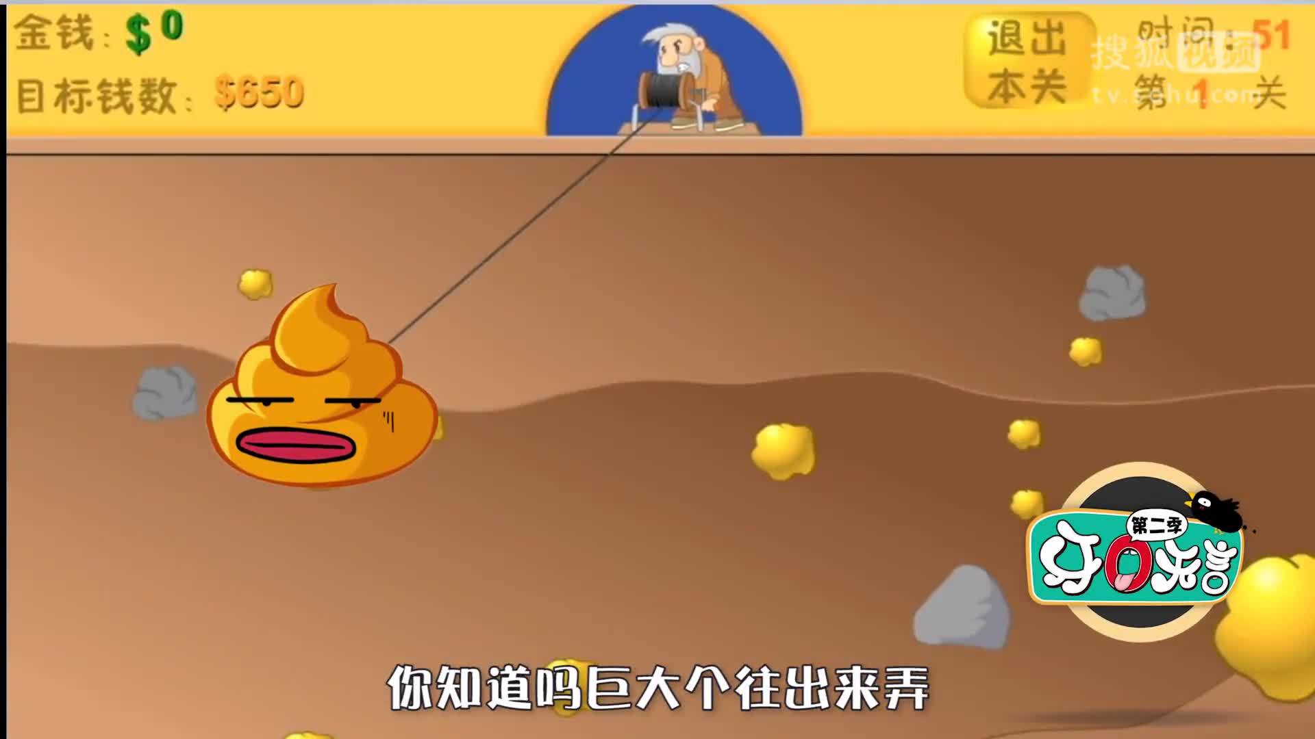 牙口无言 蠢萌小萝莉教你如何科学又优雅的催屎？