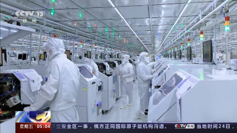 新闻直播间 《新闻直播间》 20221125 05:00