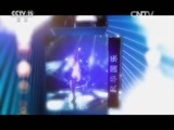 风华国乐 《风华国乐》 20150907