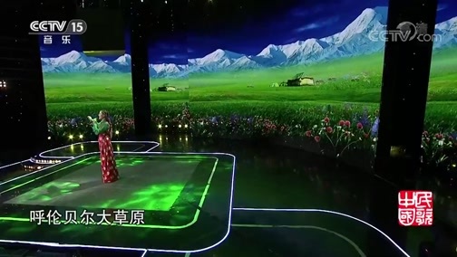 民歌&middot;中国 《民歌中国》 20191008