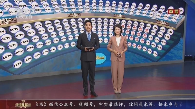 《中国舆论场》 20250504
