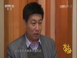 文化十分 《文化十分》 20161202