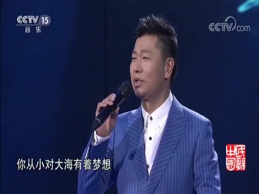 民歌&middot;中国 《民歌中国》 20180930