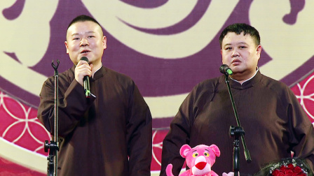 <学歌曲>岳云鹏 孙越