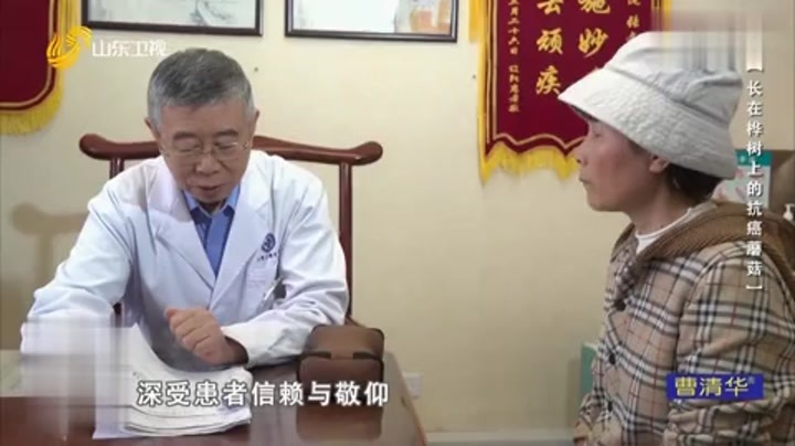 大医本草堂 长在桦树上的抗癌蘑菇
