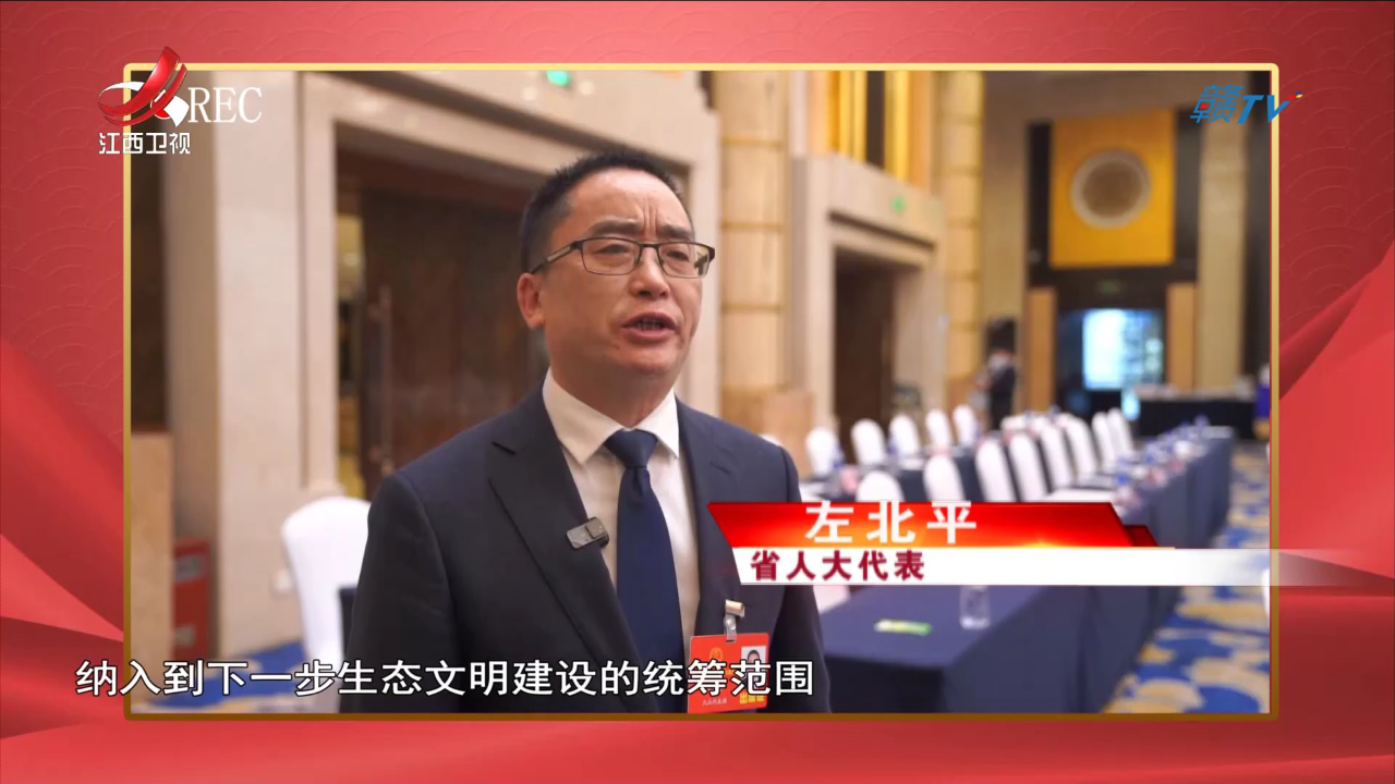 社会传真 奋斗新时代 书写新篇章：兴生态 促发展
