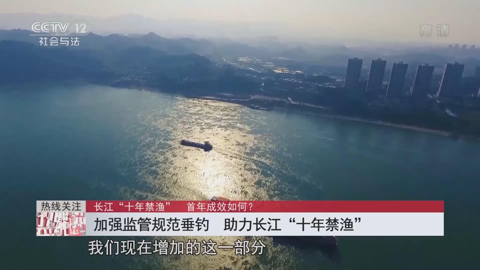 热线12 《热线12》 20220104