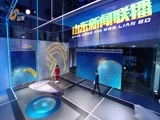 山东新闻联播 《山东新闻联播》 20180430