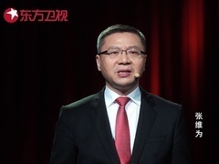 这就是中国 百年未有之大变局（下）