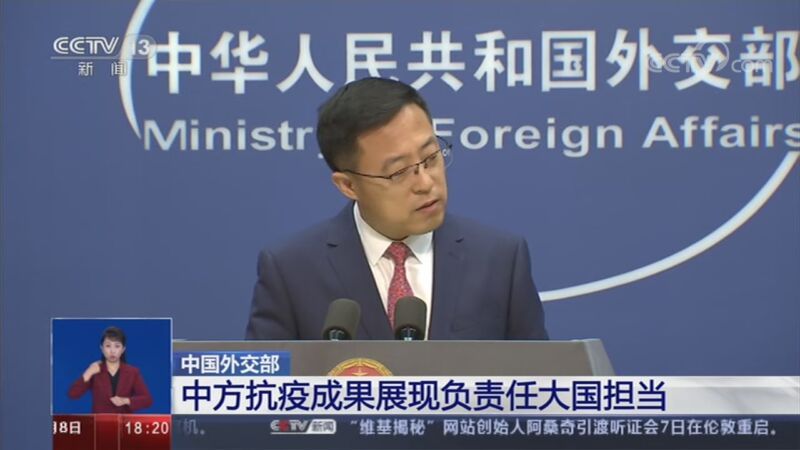 共同关注 《共同关注》 20200908