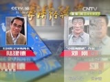 读书 《读书》 20150126 普希金 天才诗人的青春之歌