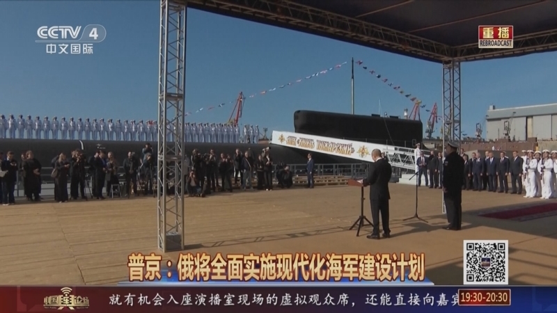 中国舆论场 《中国舆论场》 20250727
