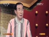 CCTV空中剧院 《CCTV空中剧院》 20151028 京剧《伍子胥》（访谈）