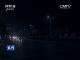 天网 《天网》 20160301 租车之后