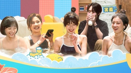 怦然心动20岁 第二季 会员版：女生们和新同学的温泉夜话！热能为夏老师剪辑惊喜vlog
