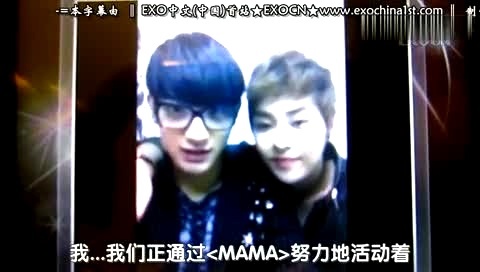 EXO TAO & XIUMIN STARCALL 中文字幕 12/05/25-EXO-M