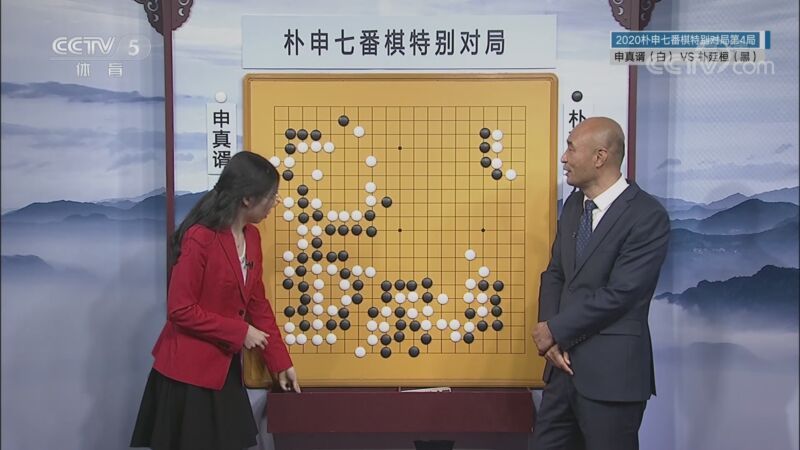 [棋牌乐]20211006 朴申七番棋：申真谞VS朴廷桓