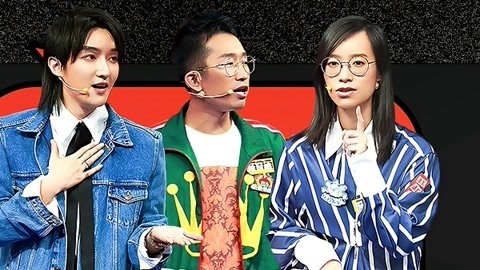 奇葩说第6季 第7期(一) 肖骁詹青云王炸组合下场辩论 薛兆丰战队失利再失大将
