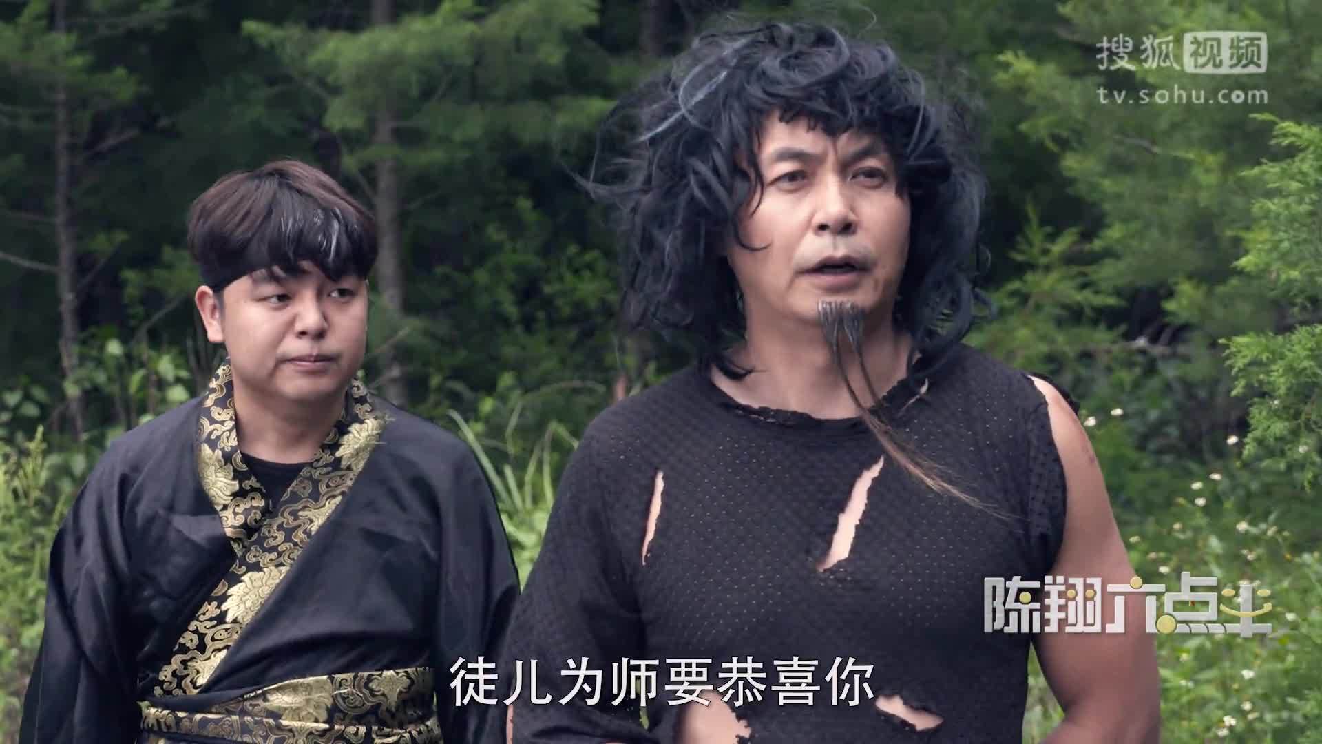 陈翔六点半 《陈翔六点半》82期 女白领受刺激年迈父母给慰藉