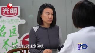 名医话养生_20250514_快闪医院86