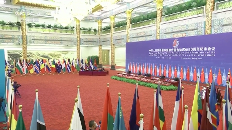 《中国新闻》 20211025 19:00