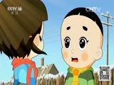 周末动画片 《周末动画片》 20160213 19:30