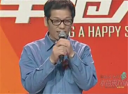 幸福来欢唱 2012 夜半歌声 孙正男