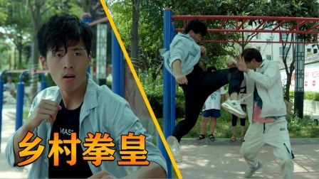 真人版拳皇第49集：体育场一对一激战