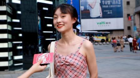 厉害了学妹 男人不坏女人不爱？妹子喜欢坏坏的男生还是老实的？